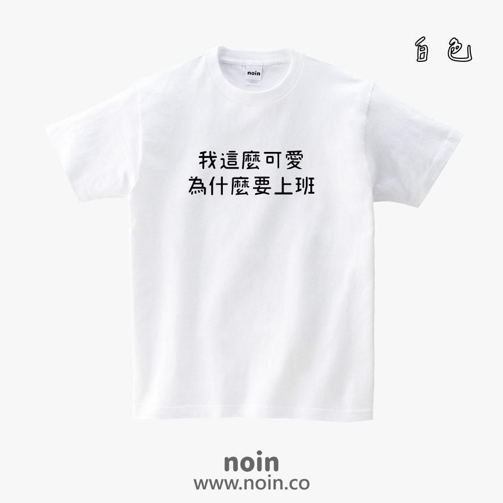 noin246_w_001