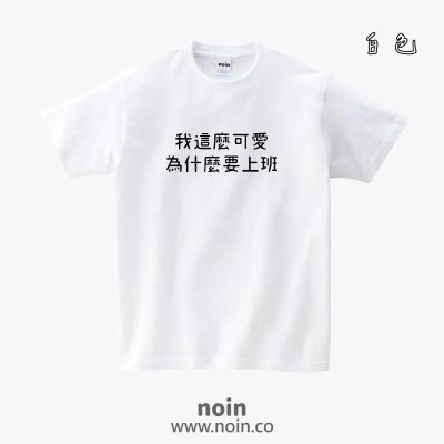noin246_w_001