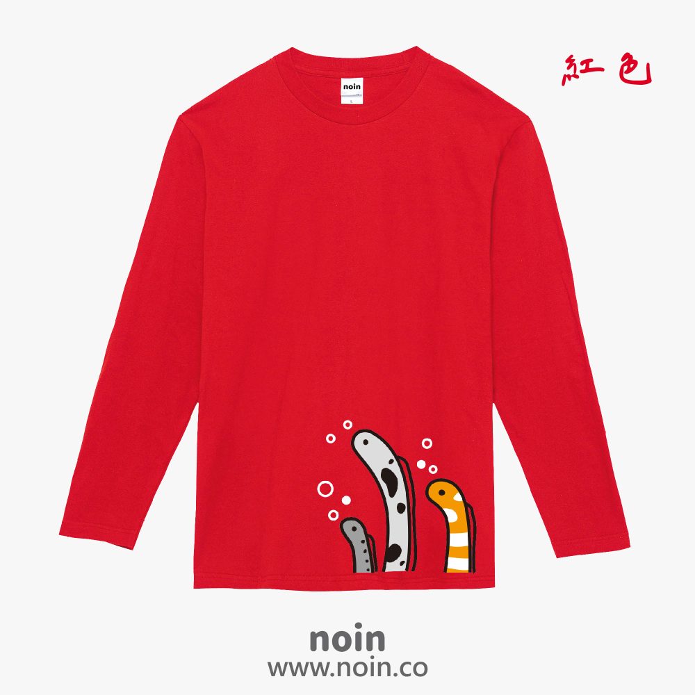 noin