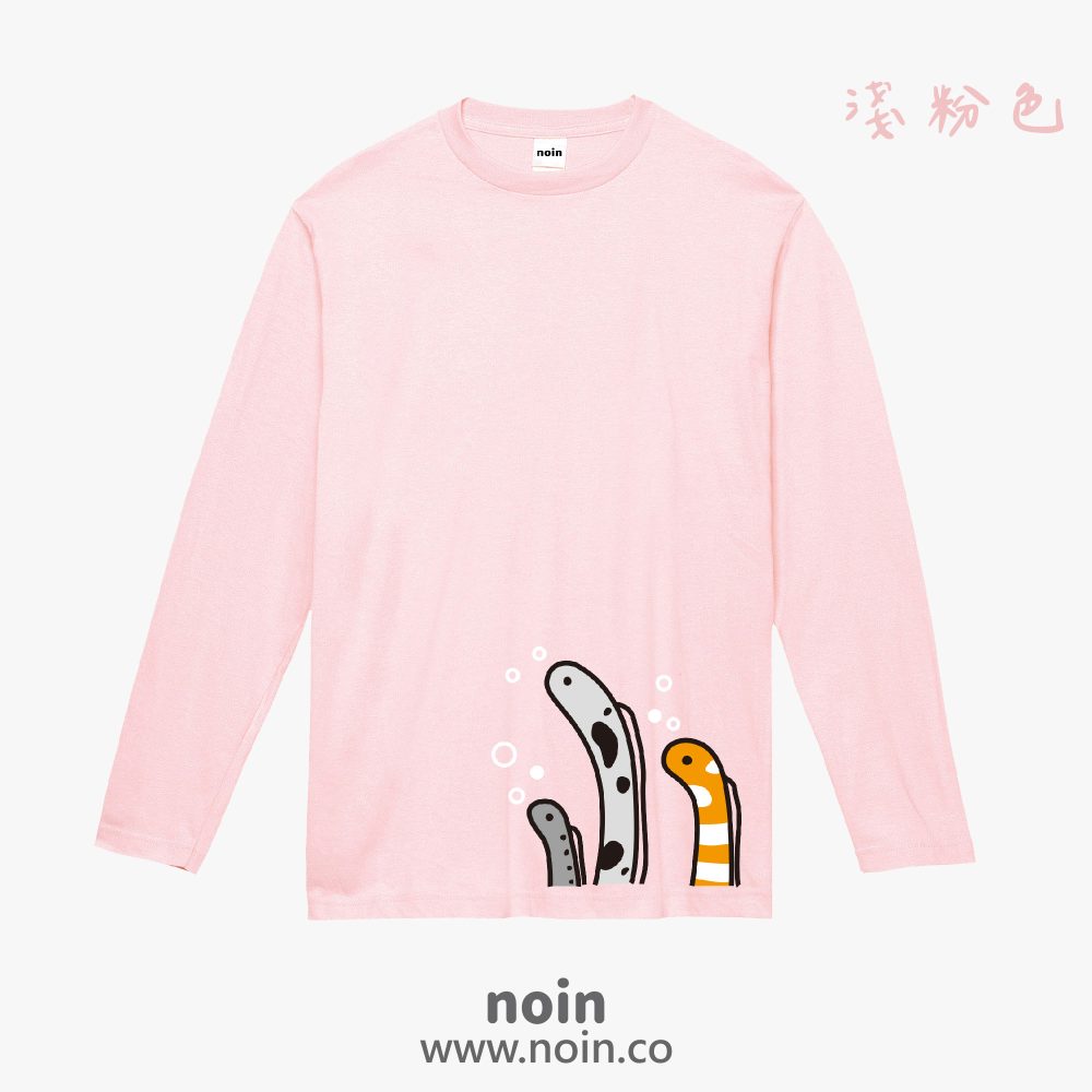 noin