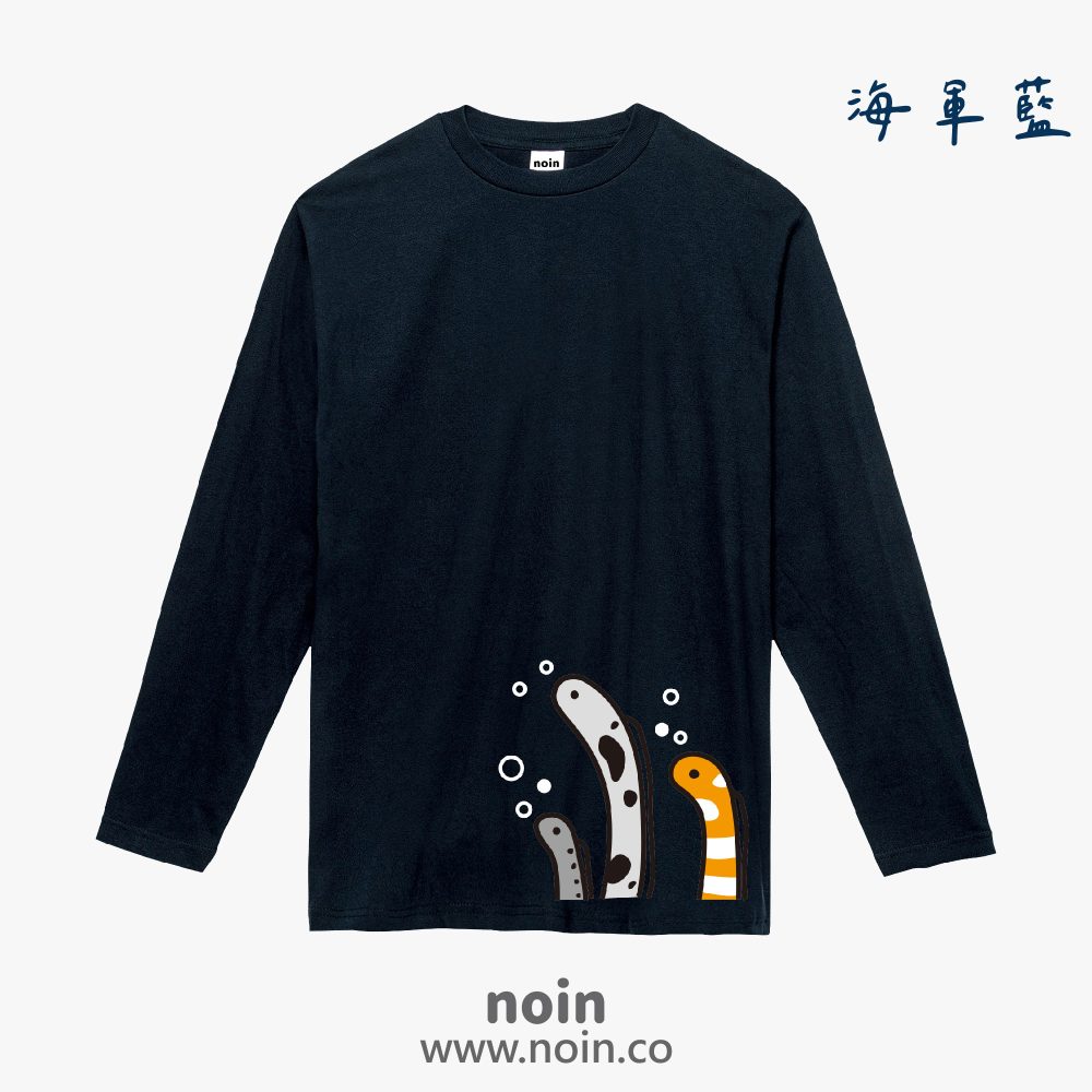 noin