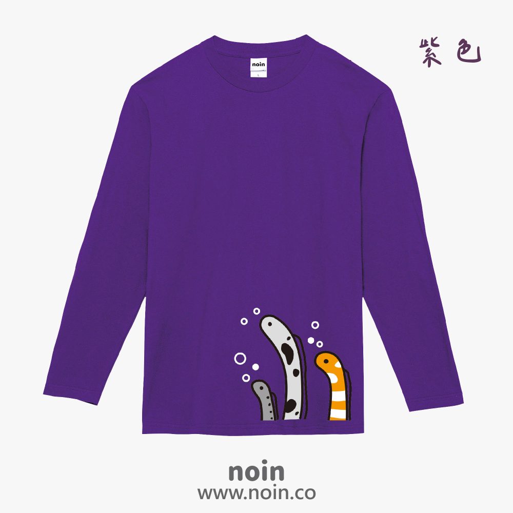 noin