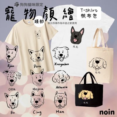 noin557_w_06