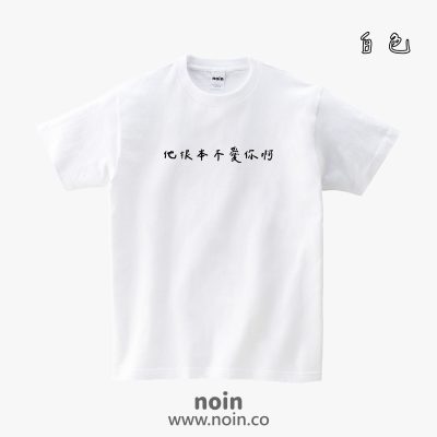 noin569_w_01