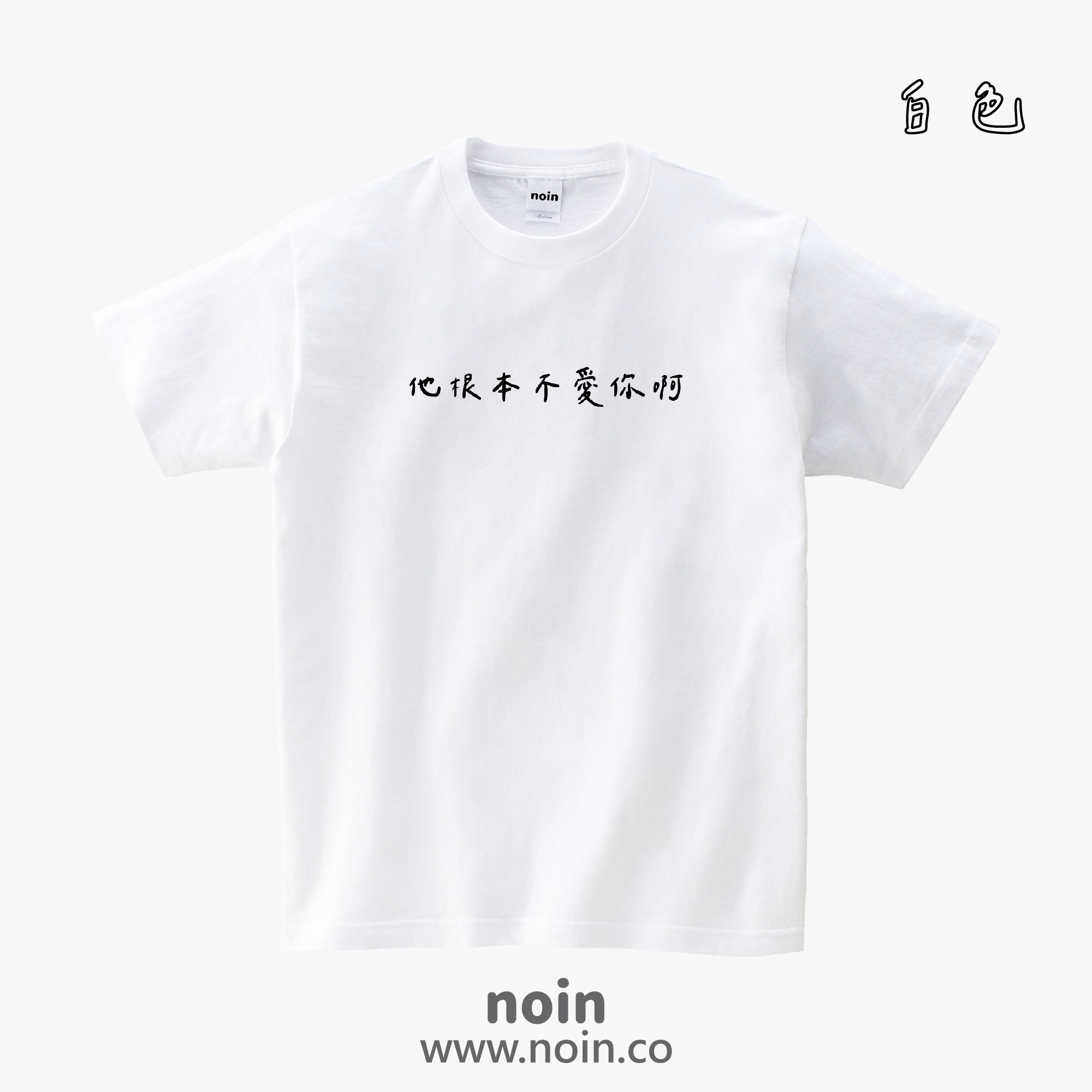 noin569_w_01