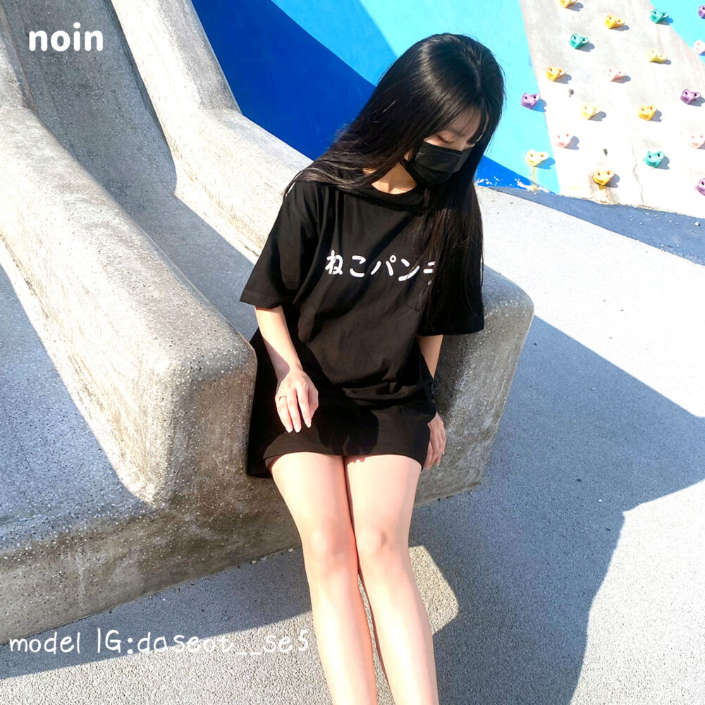 noin