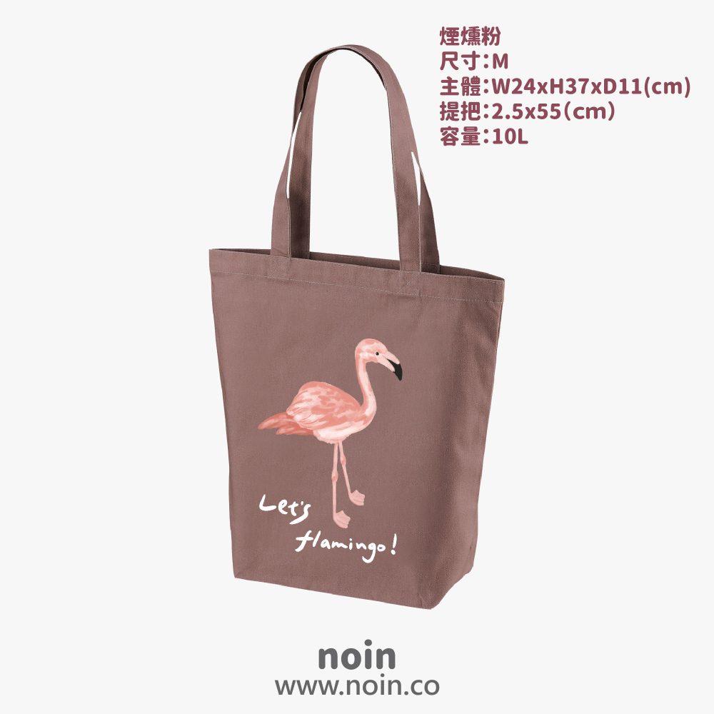 noin