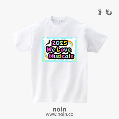 2025WeLoveMusicals-短袖4色