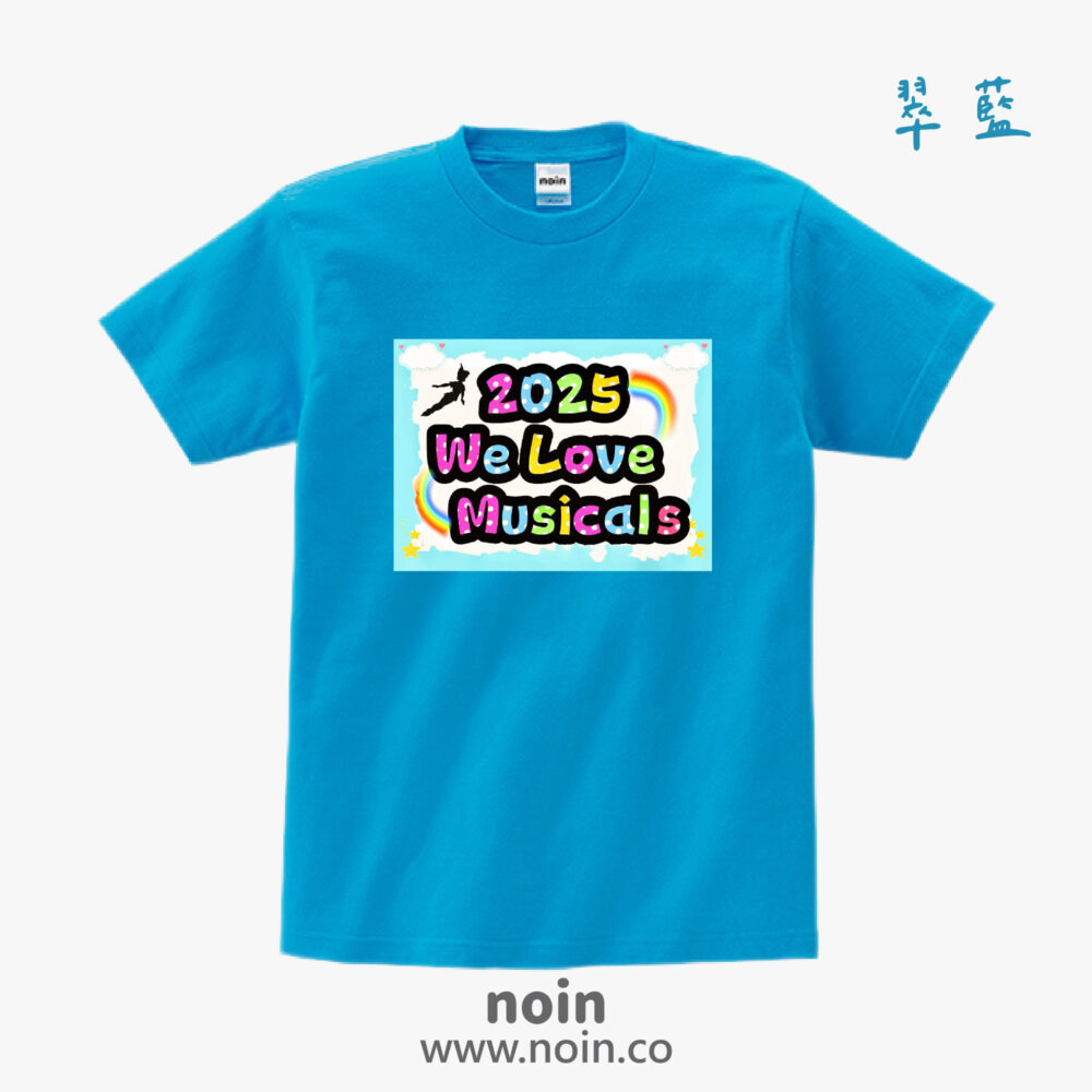 noin