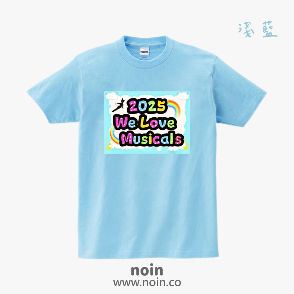 noin
