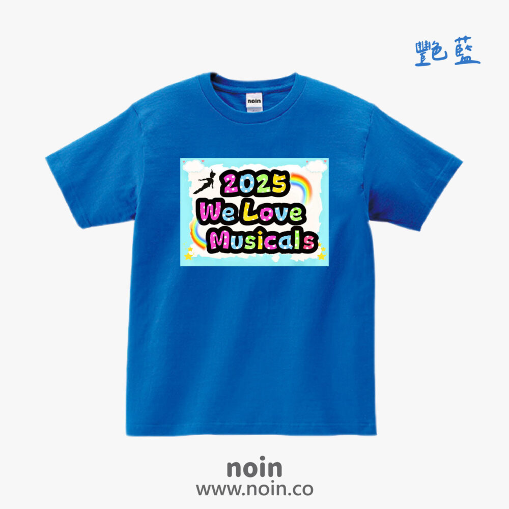 noin
