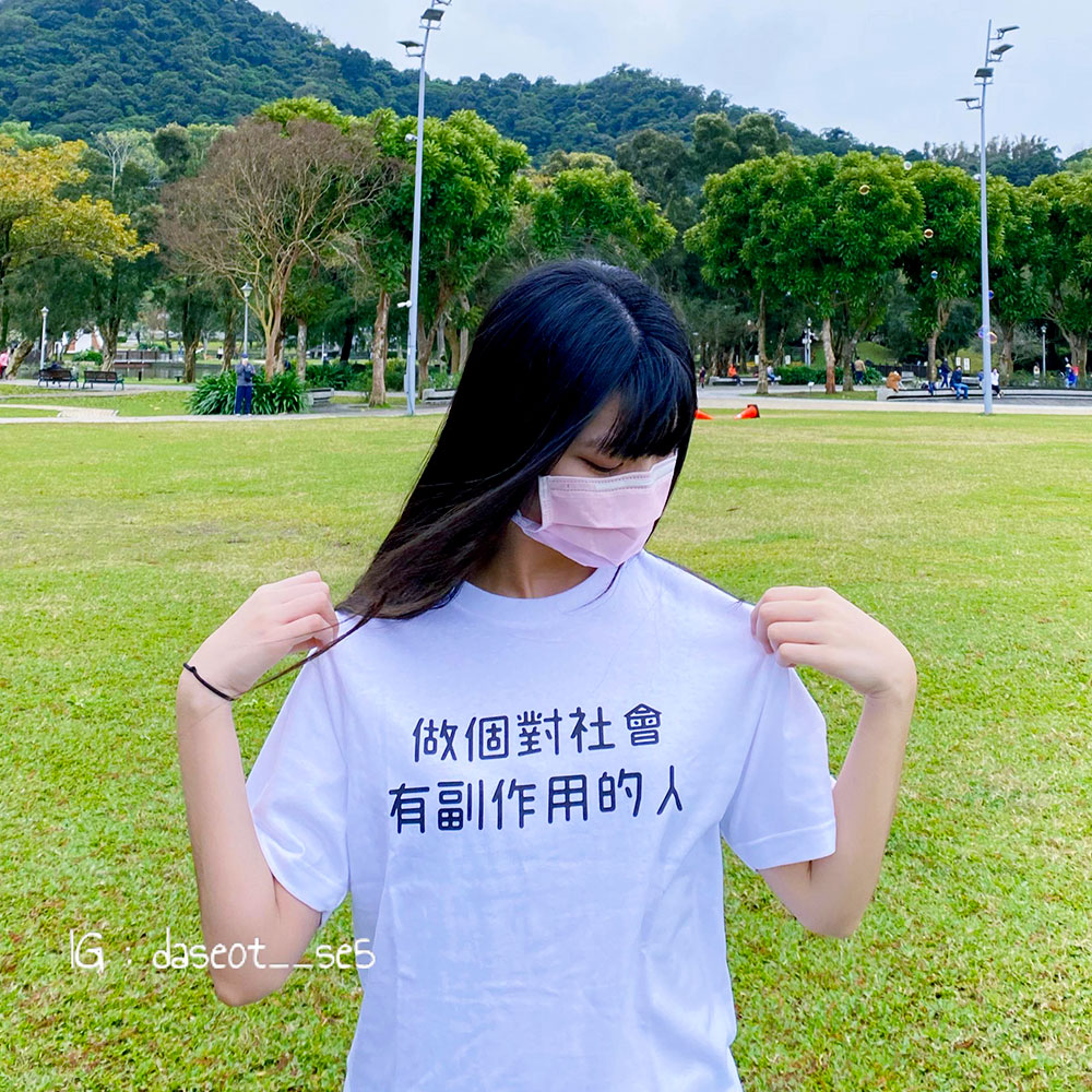 noin