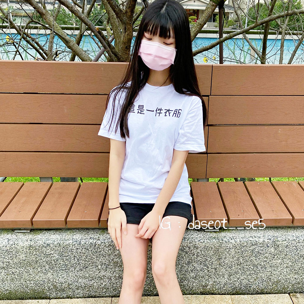 noin