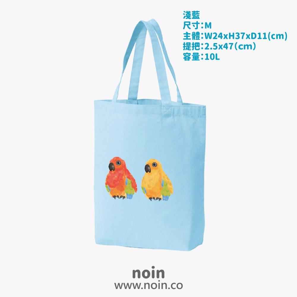 noin