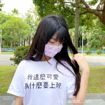 我這麼可愛為什麼要上班-短袖.長袖10色