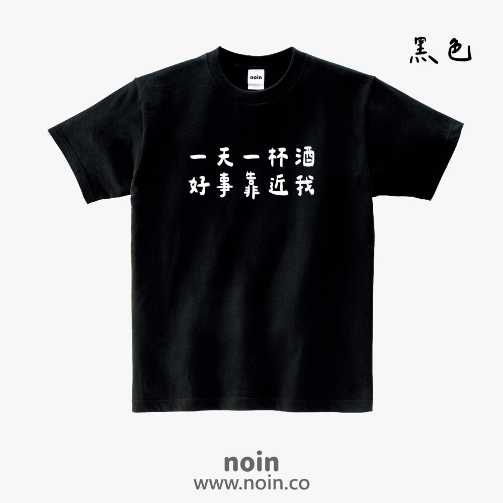 noin
