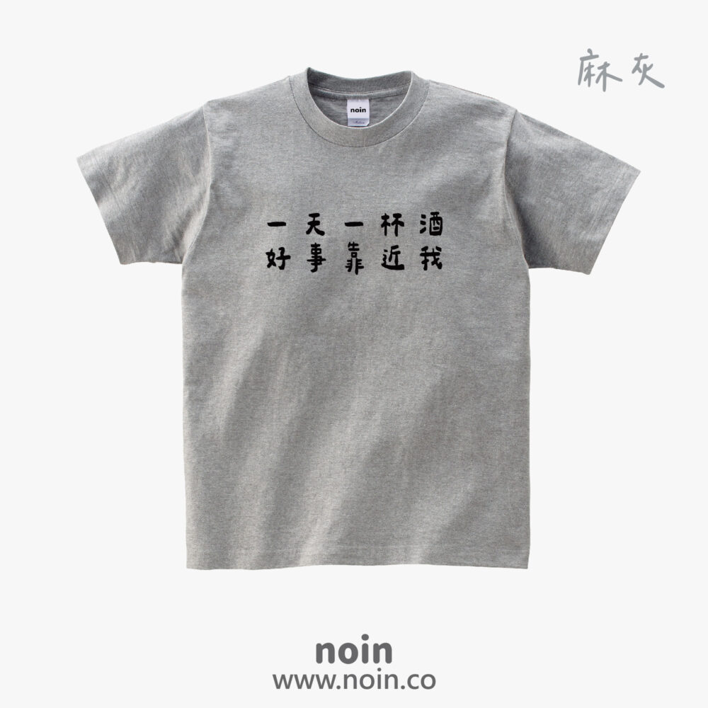 noin