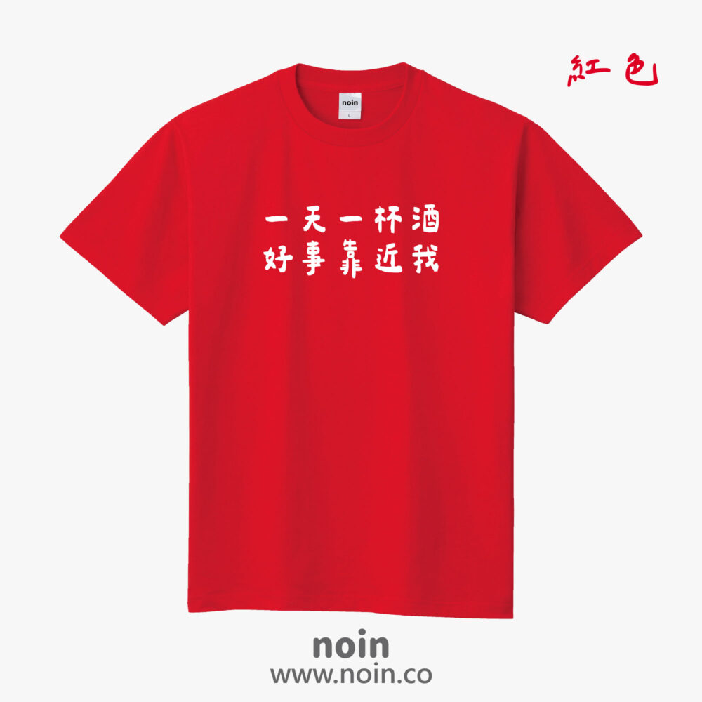 noin