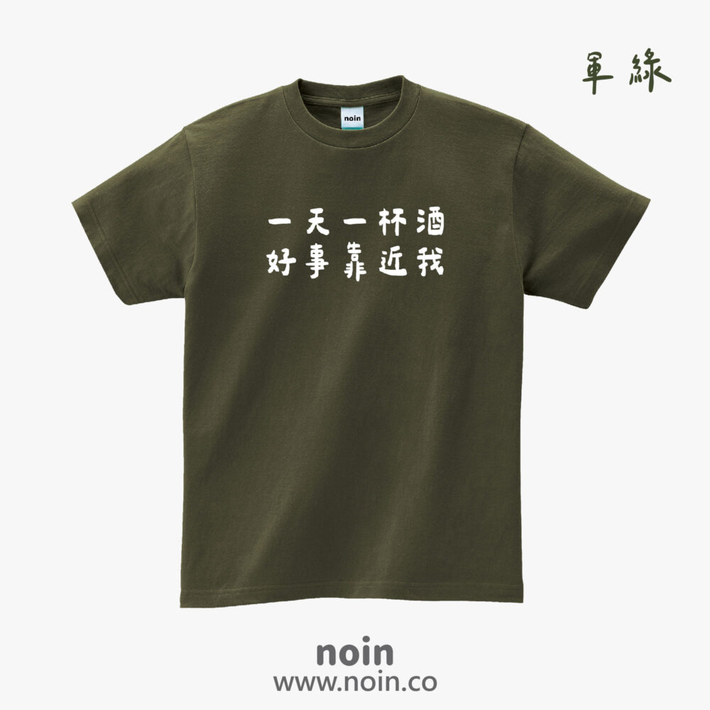 noin