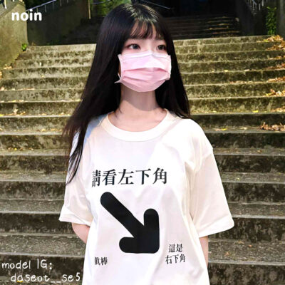 請看左下角-短袖37色