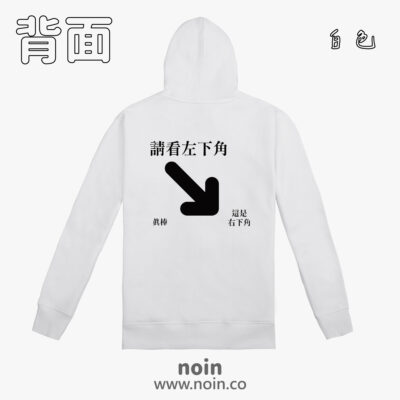 請看左下角-刷毛外套5色