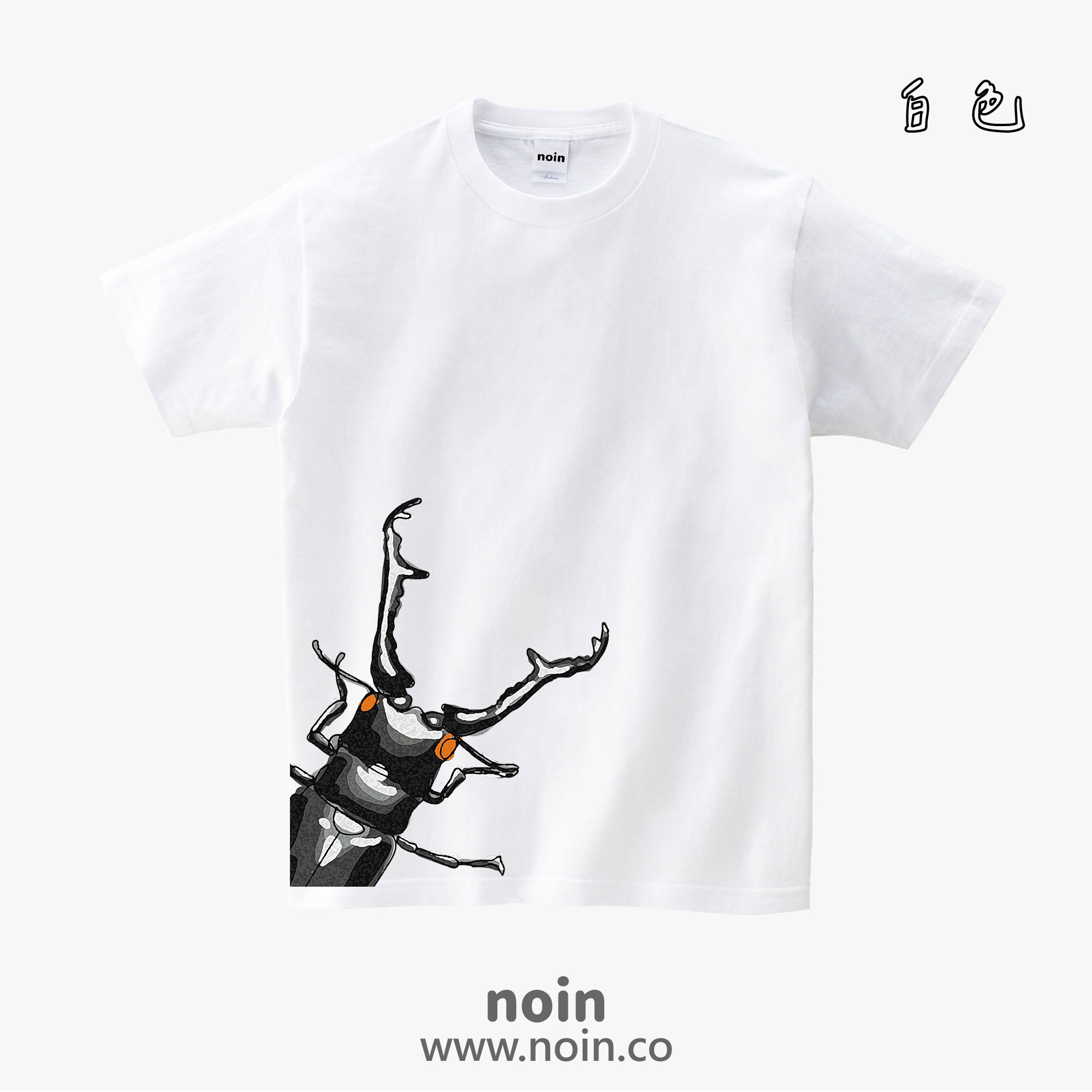 noin