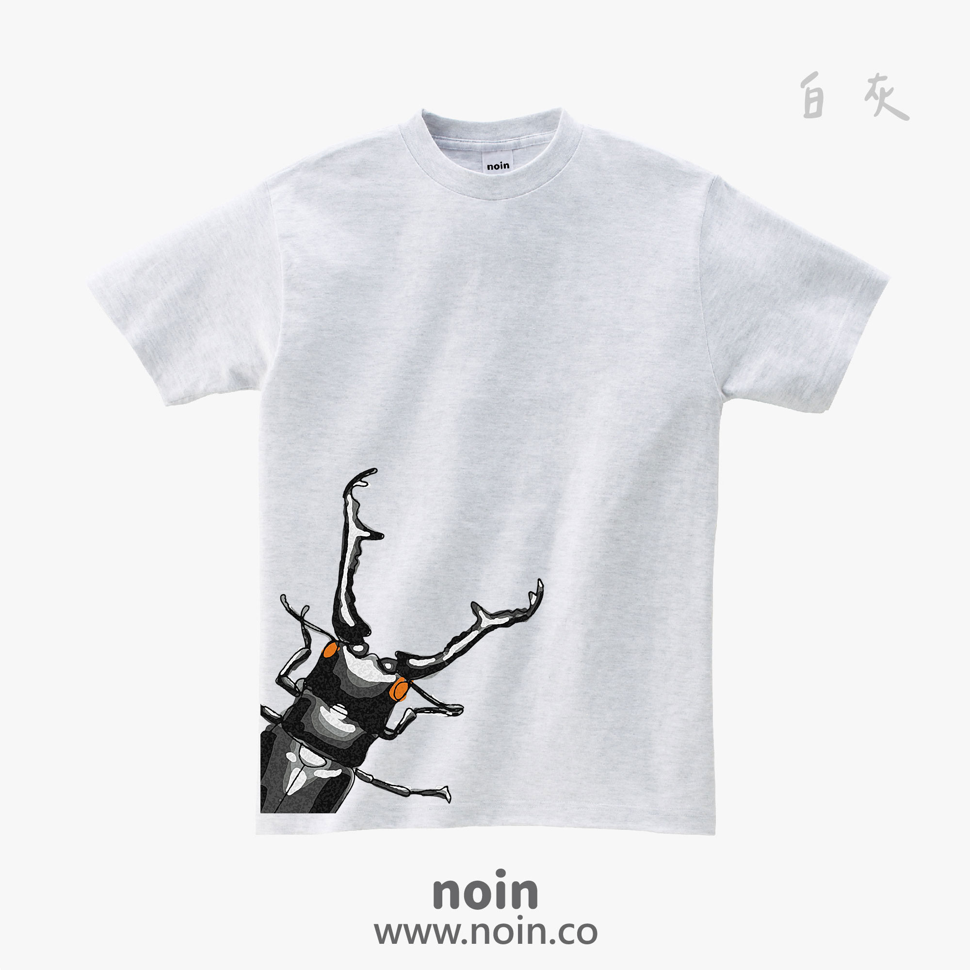 noin