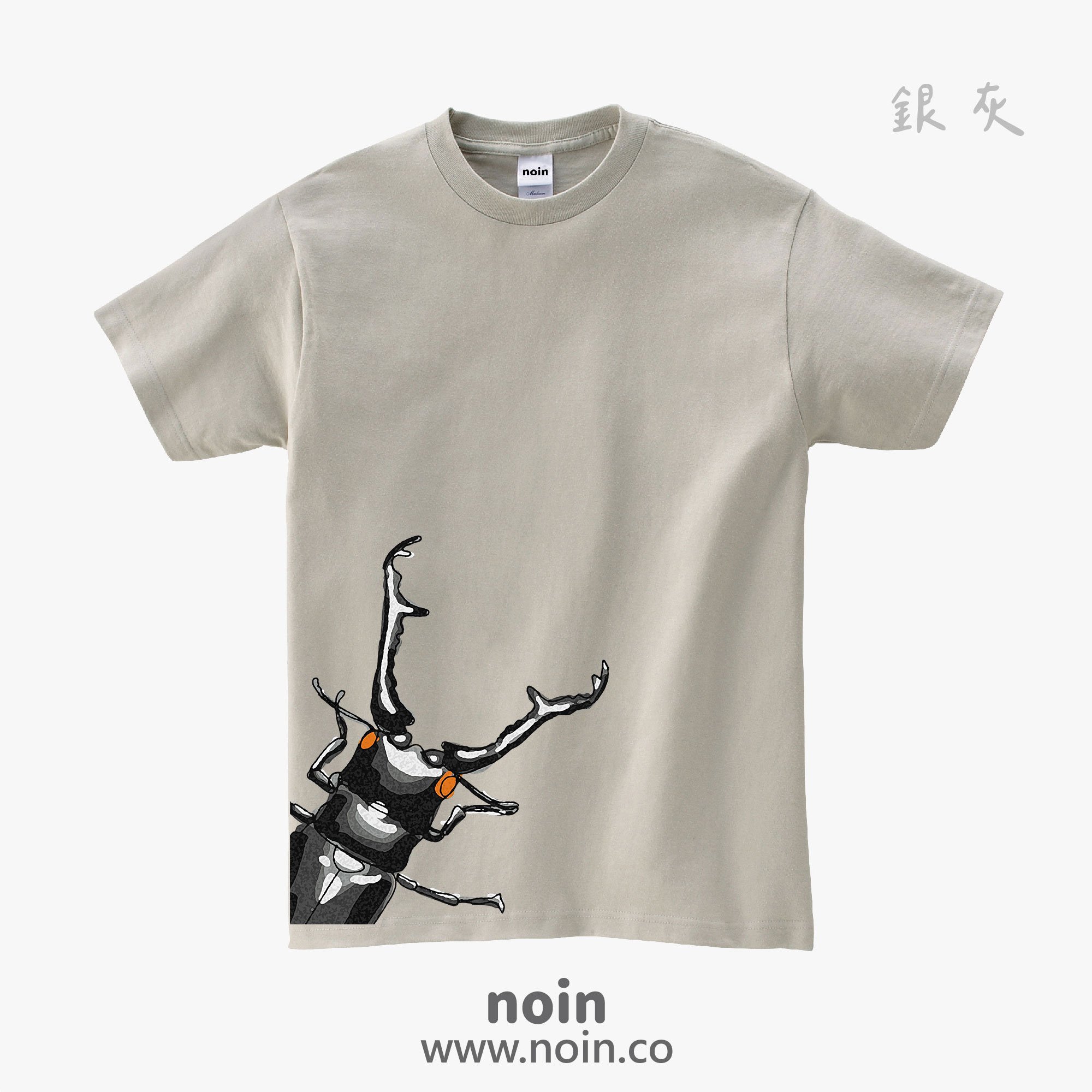noin