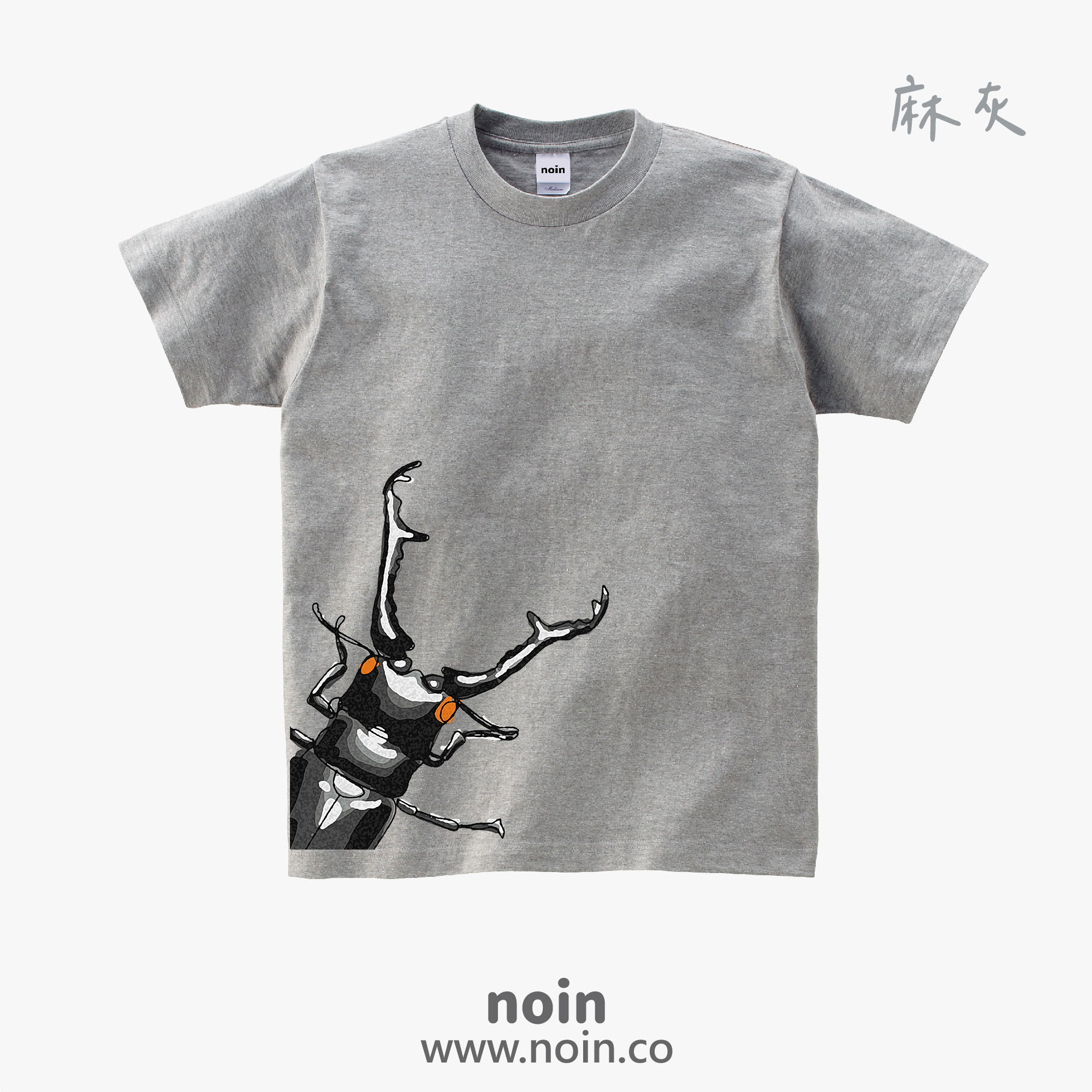 noin