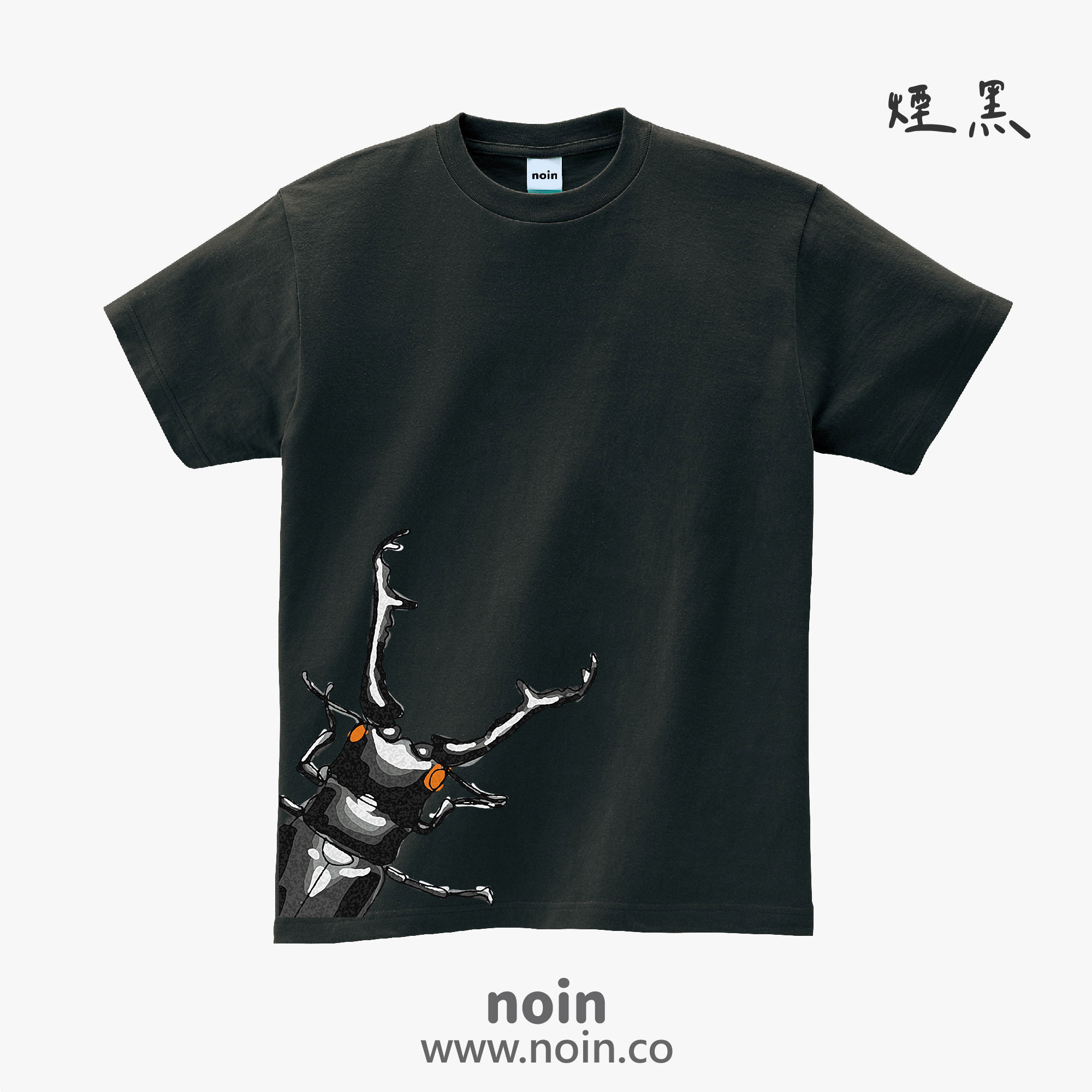noin