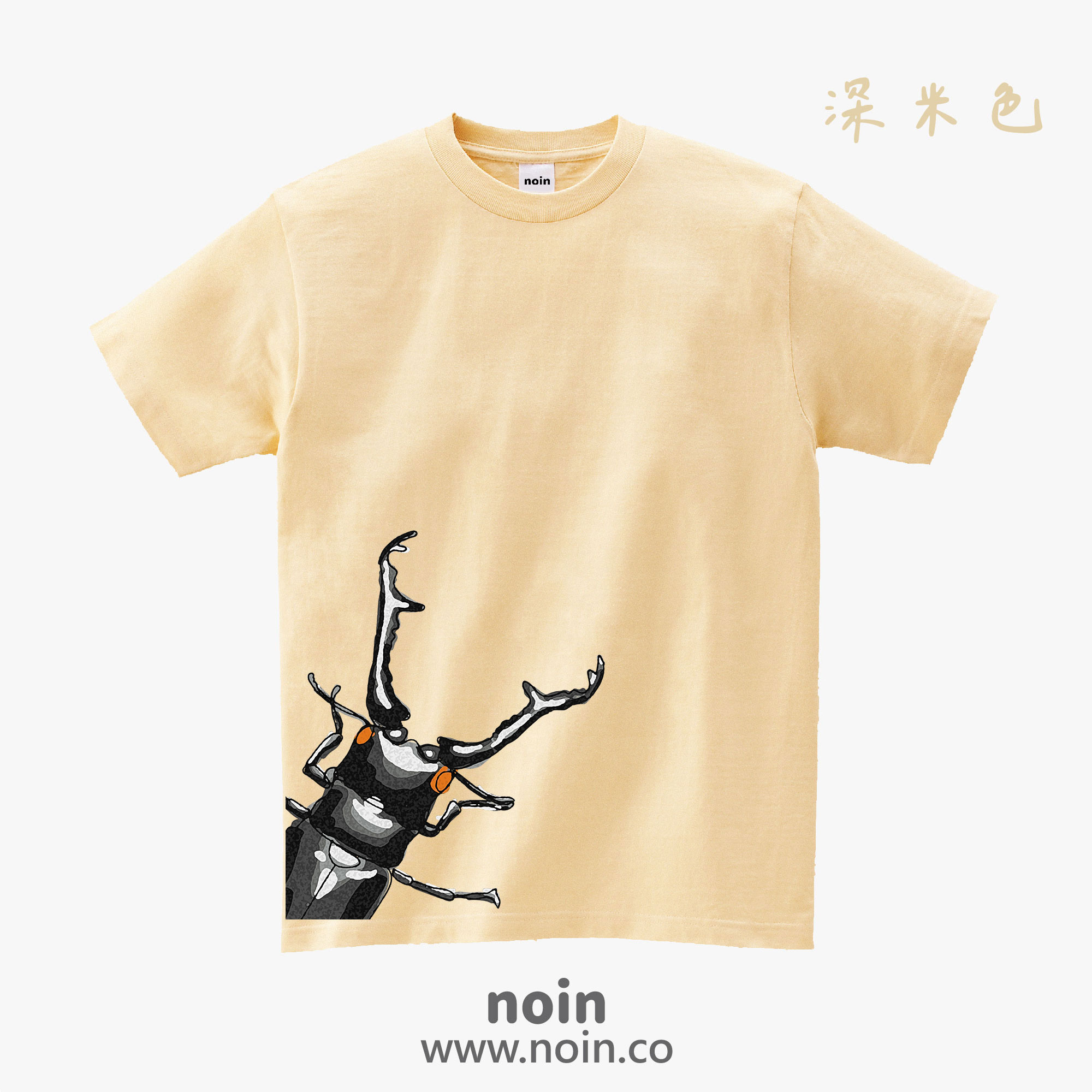 noin