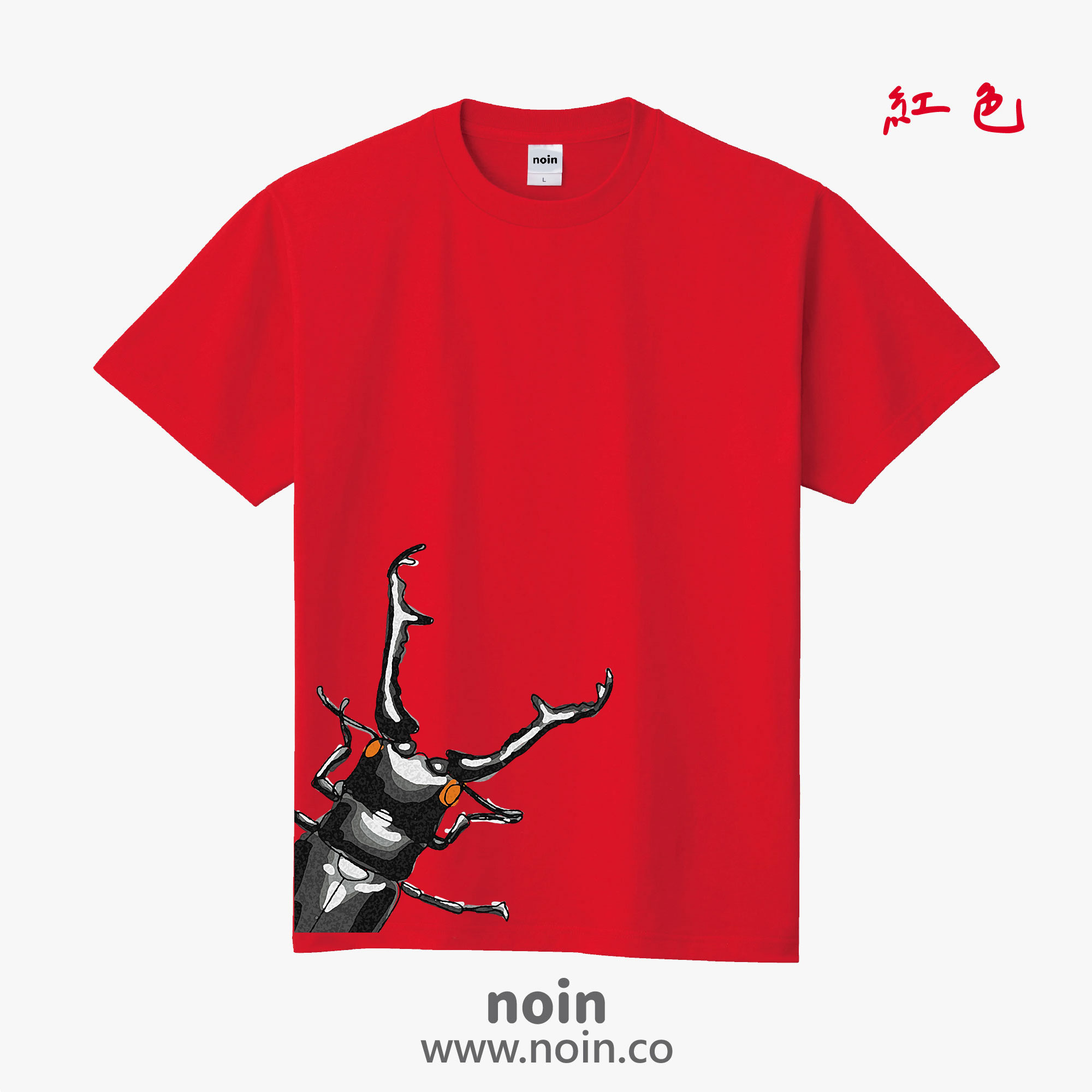 noin