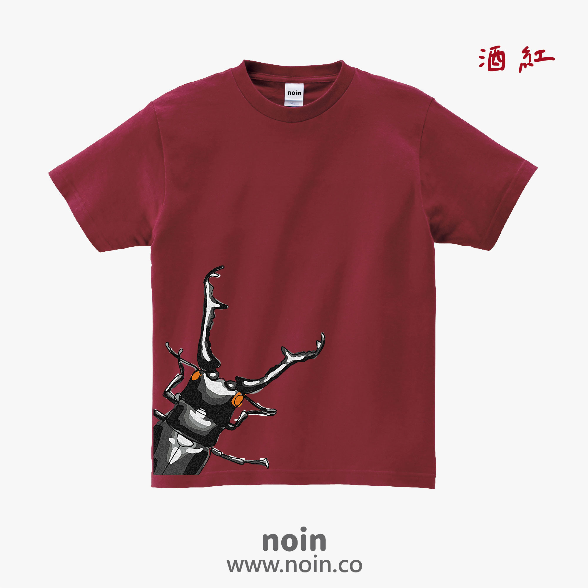 noin