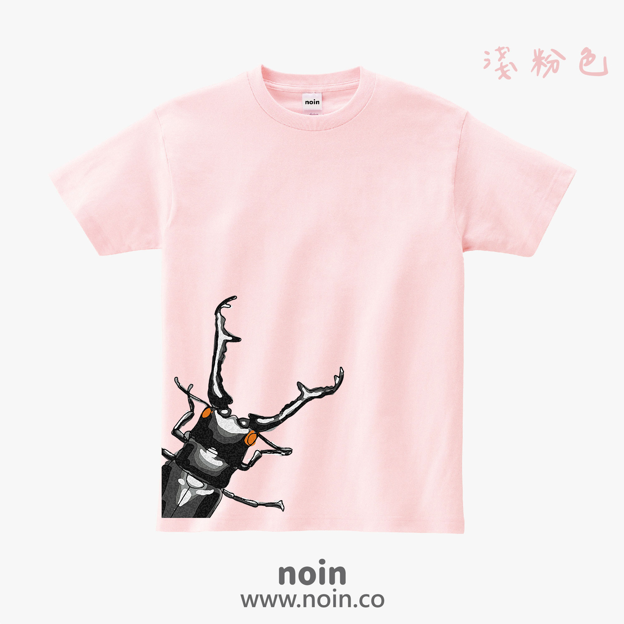 noin