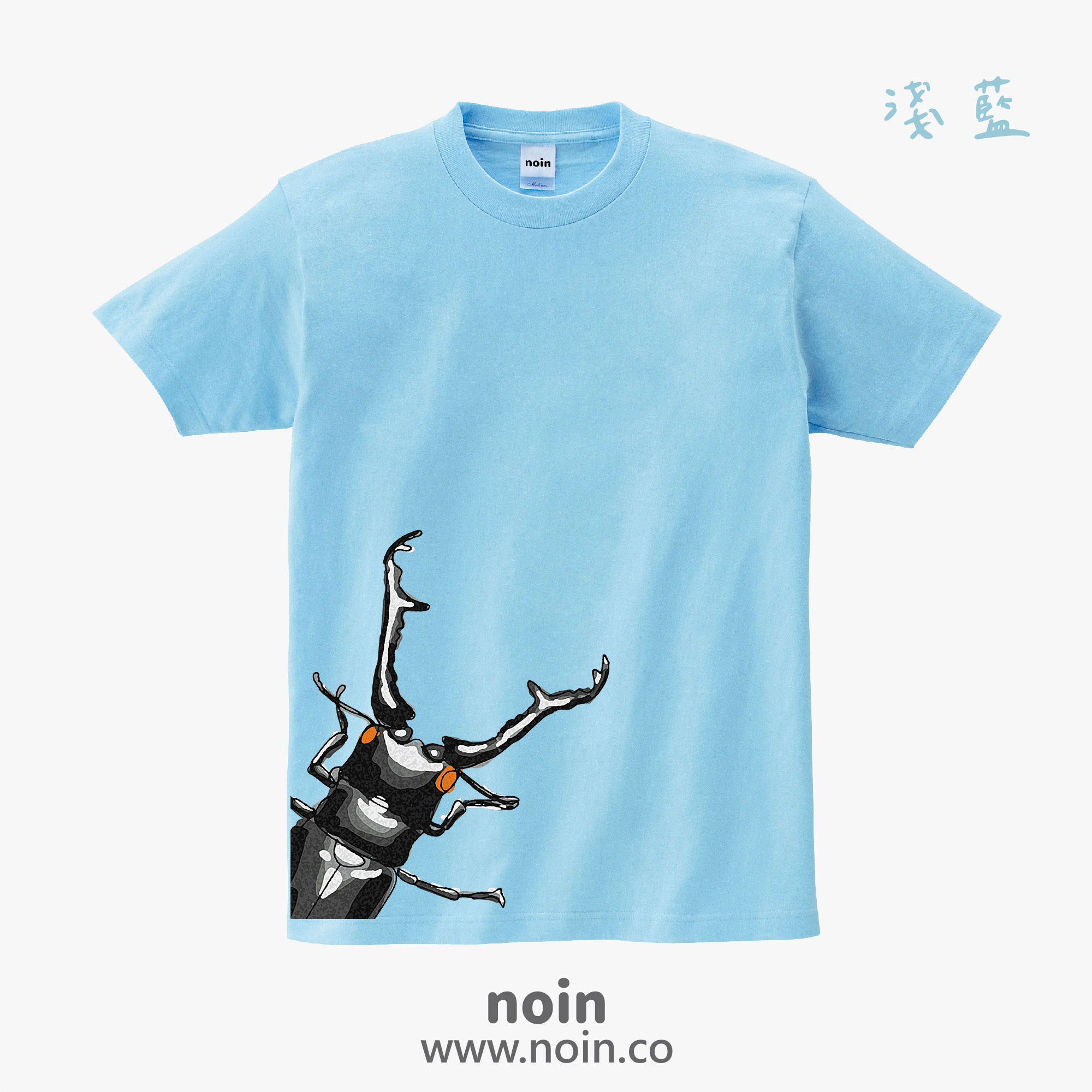 noin