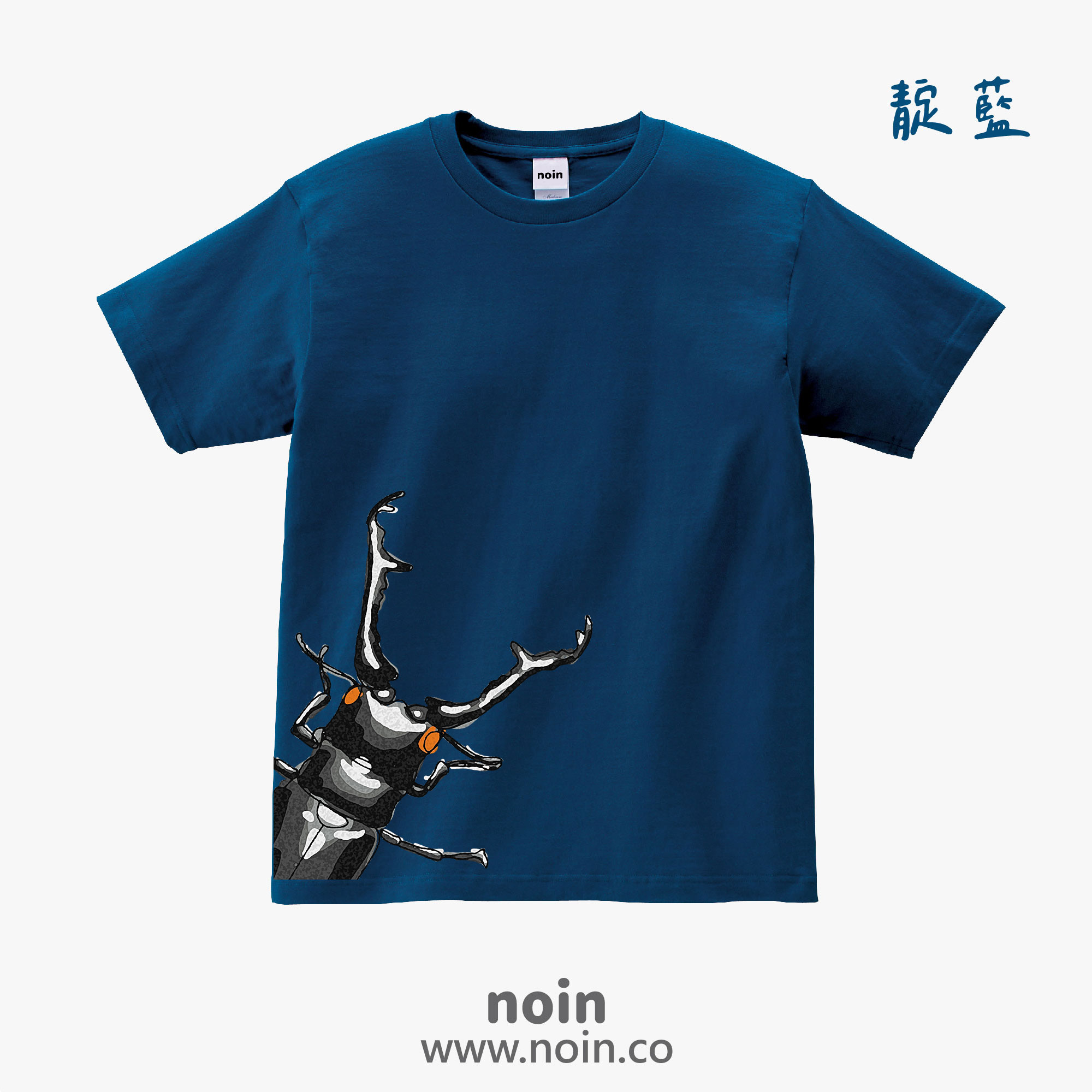 noin