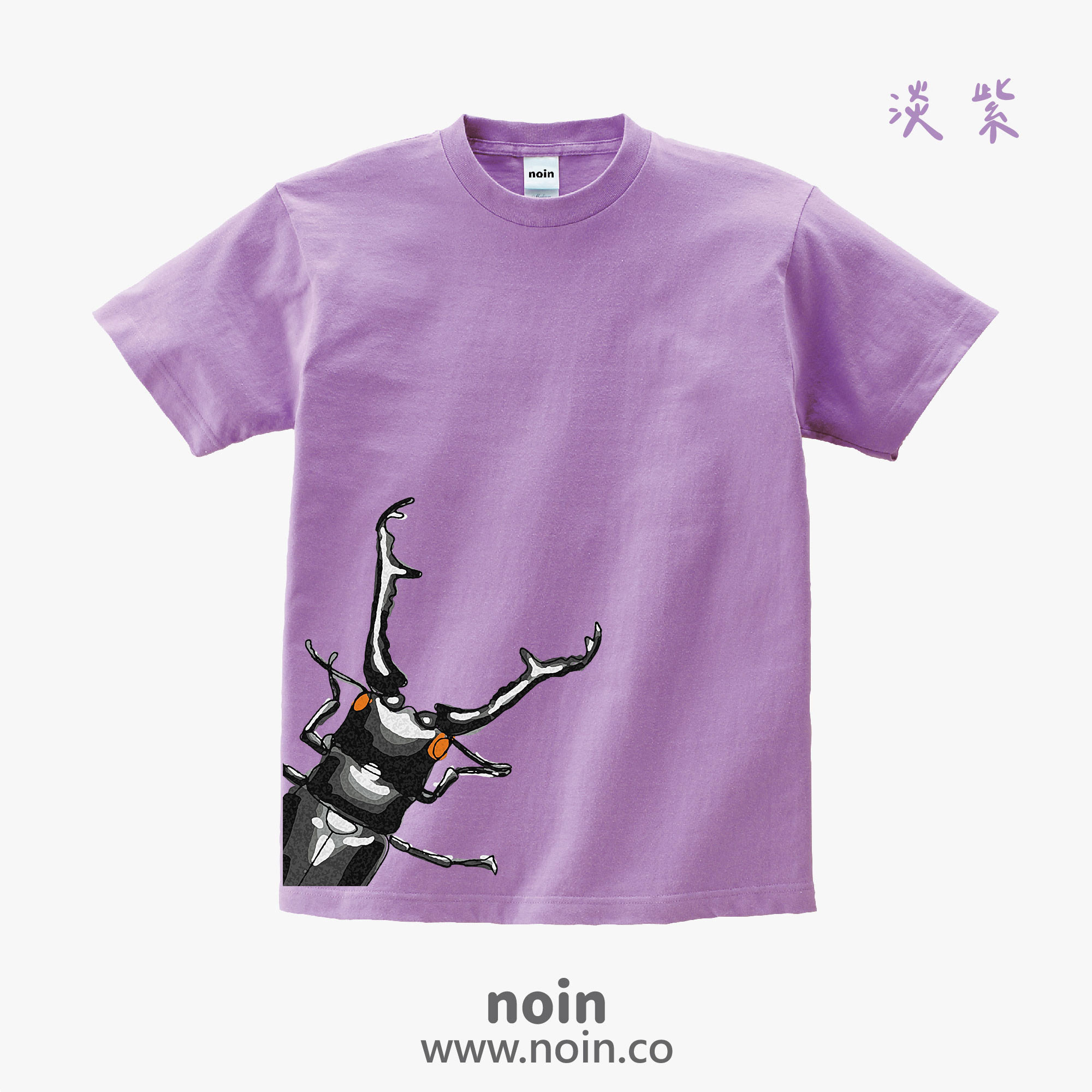 noin
