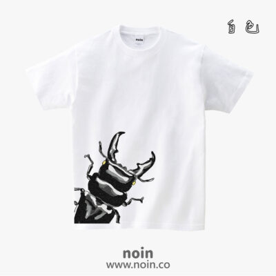 Home noin