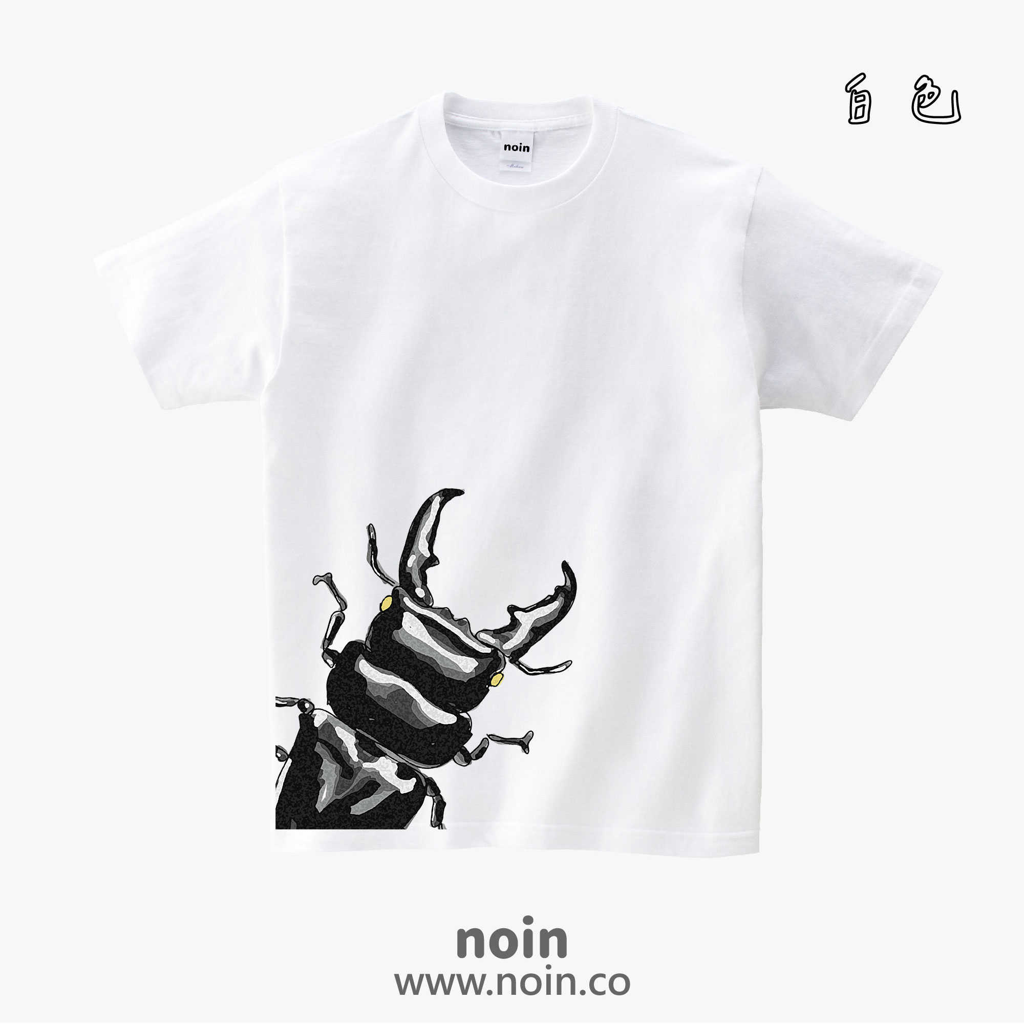 noin