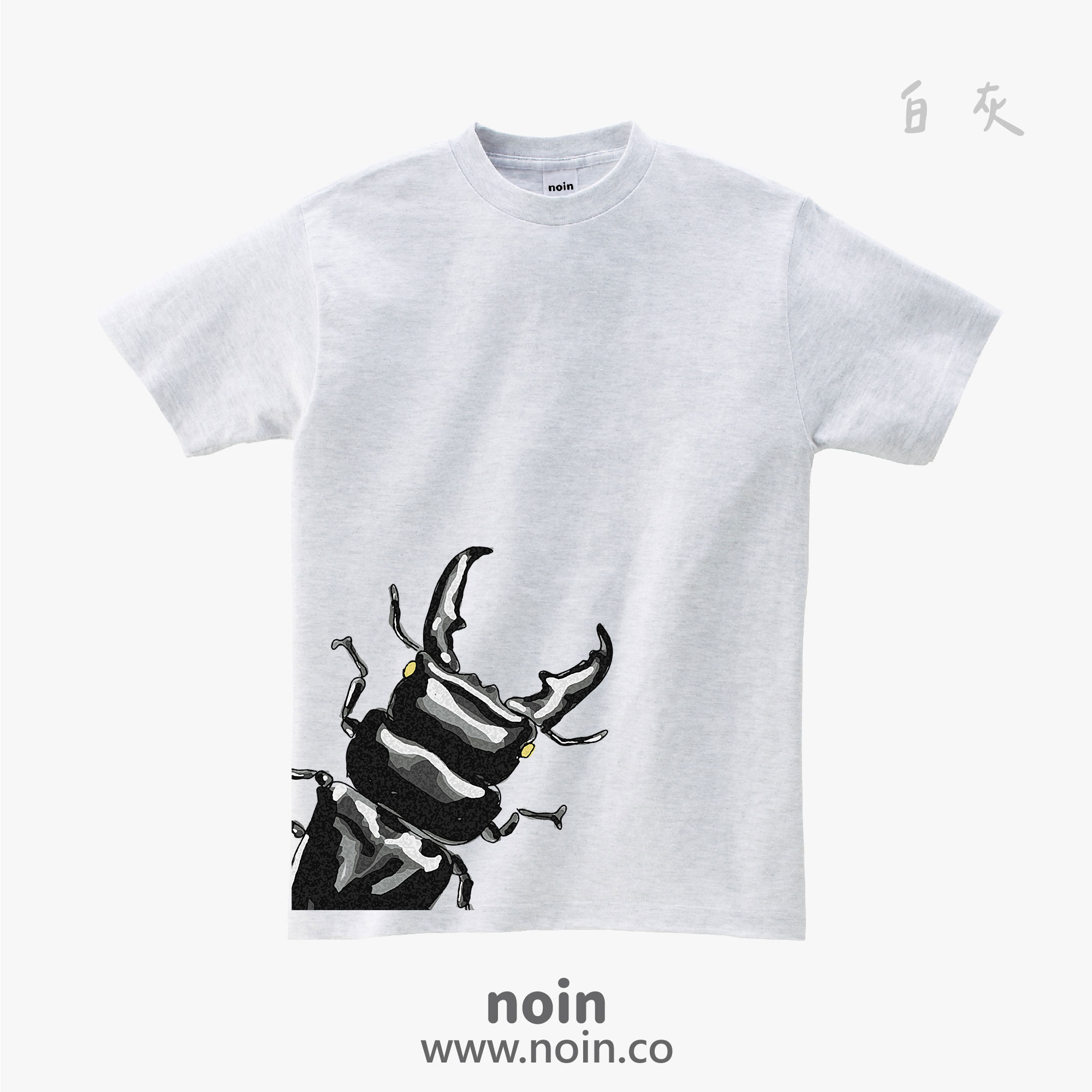 noin
