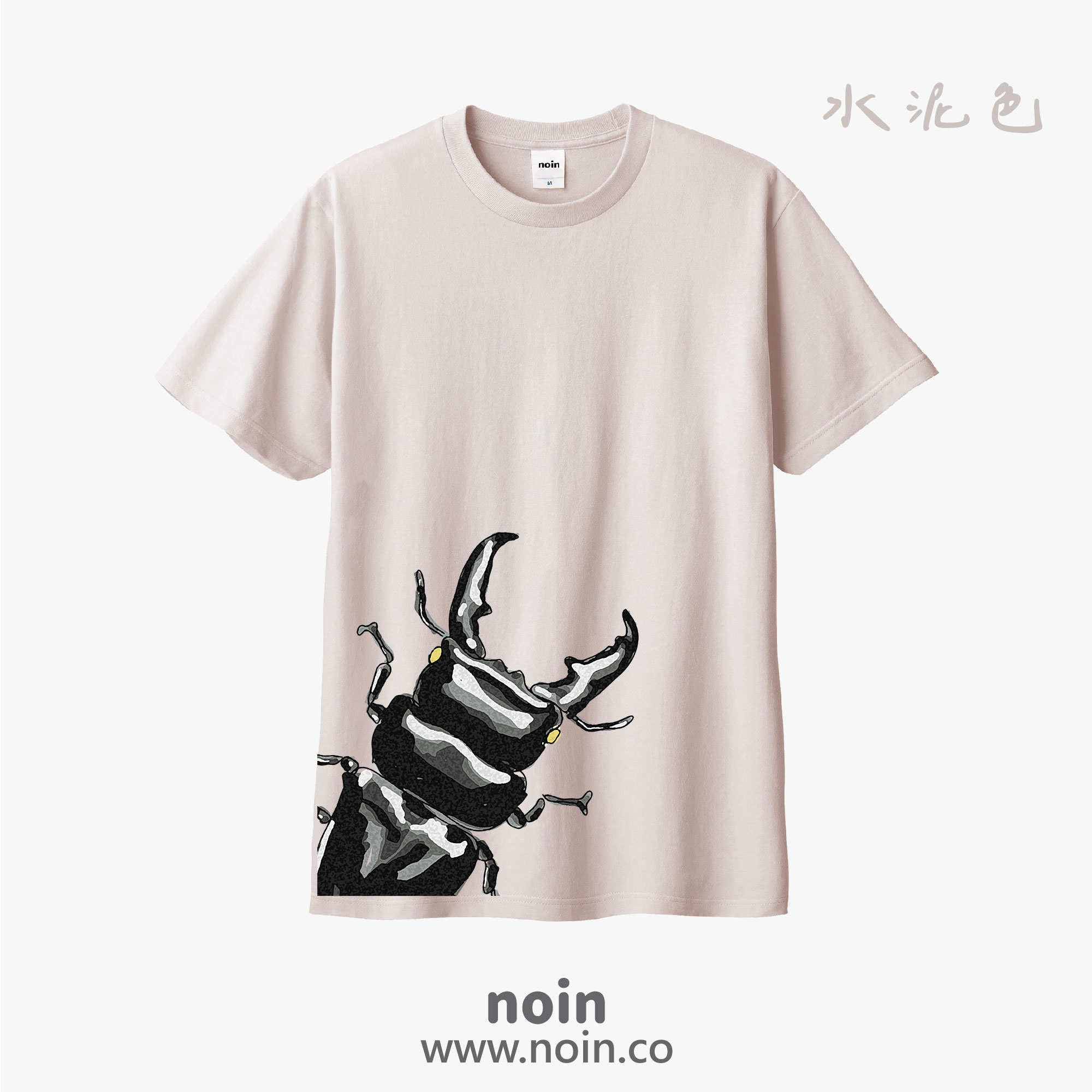 noin