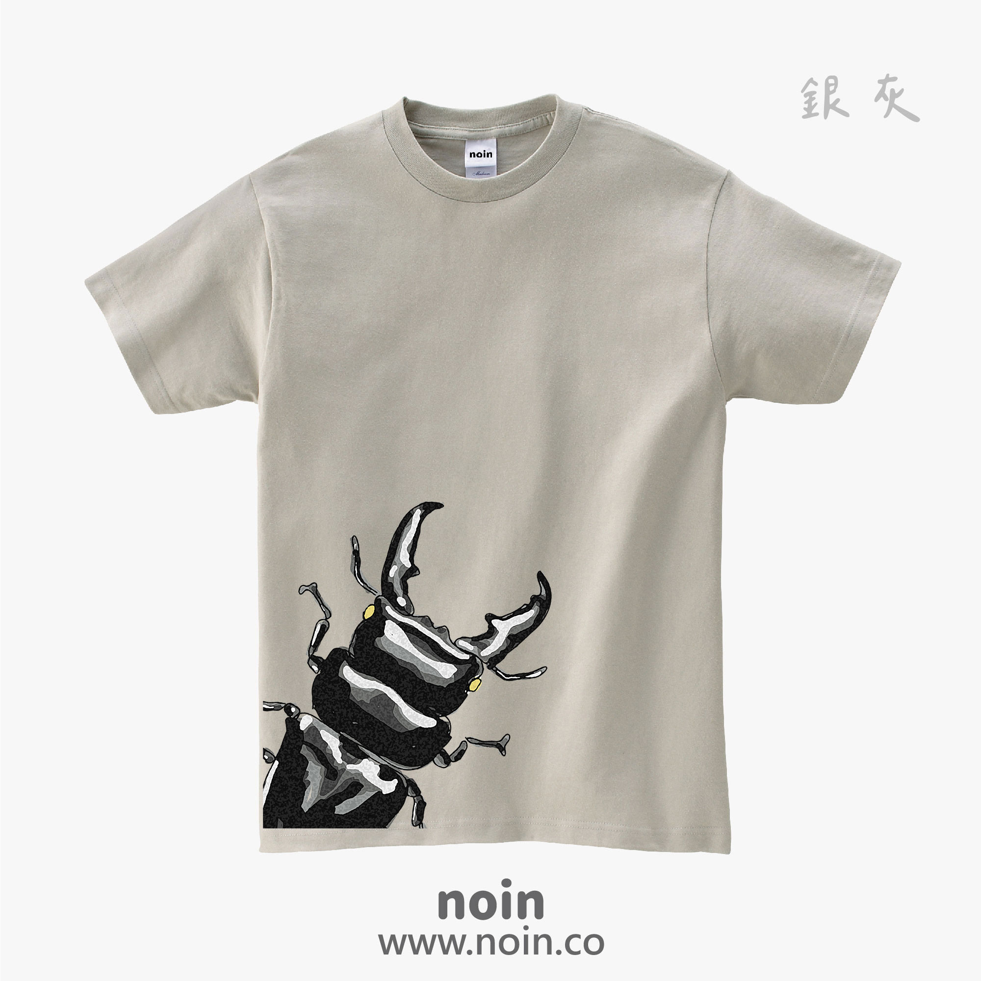 noin