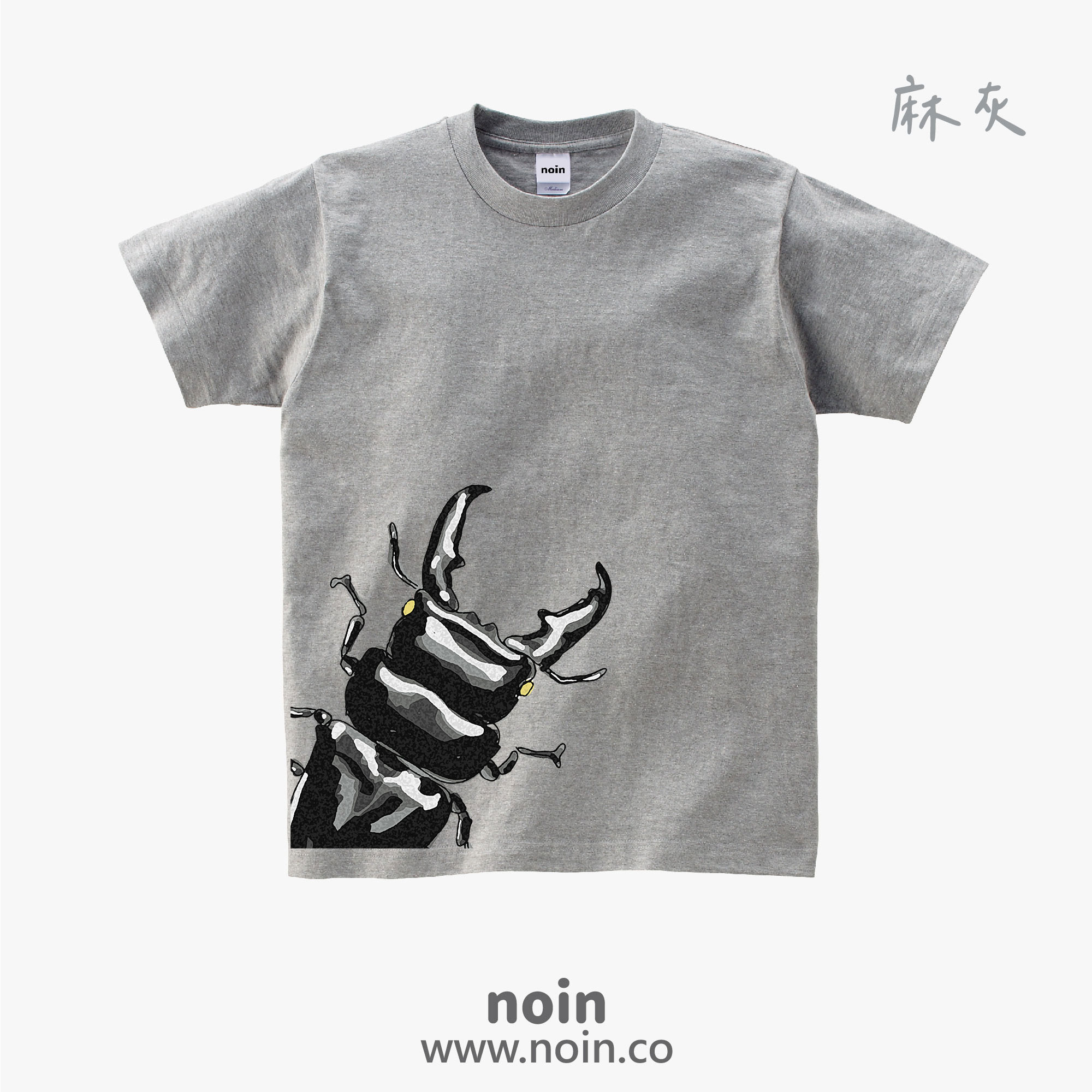 noin