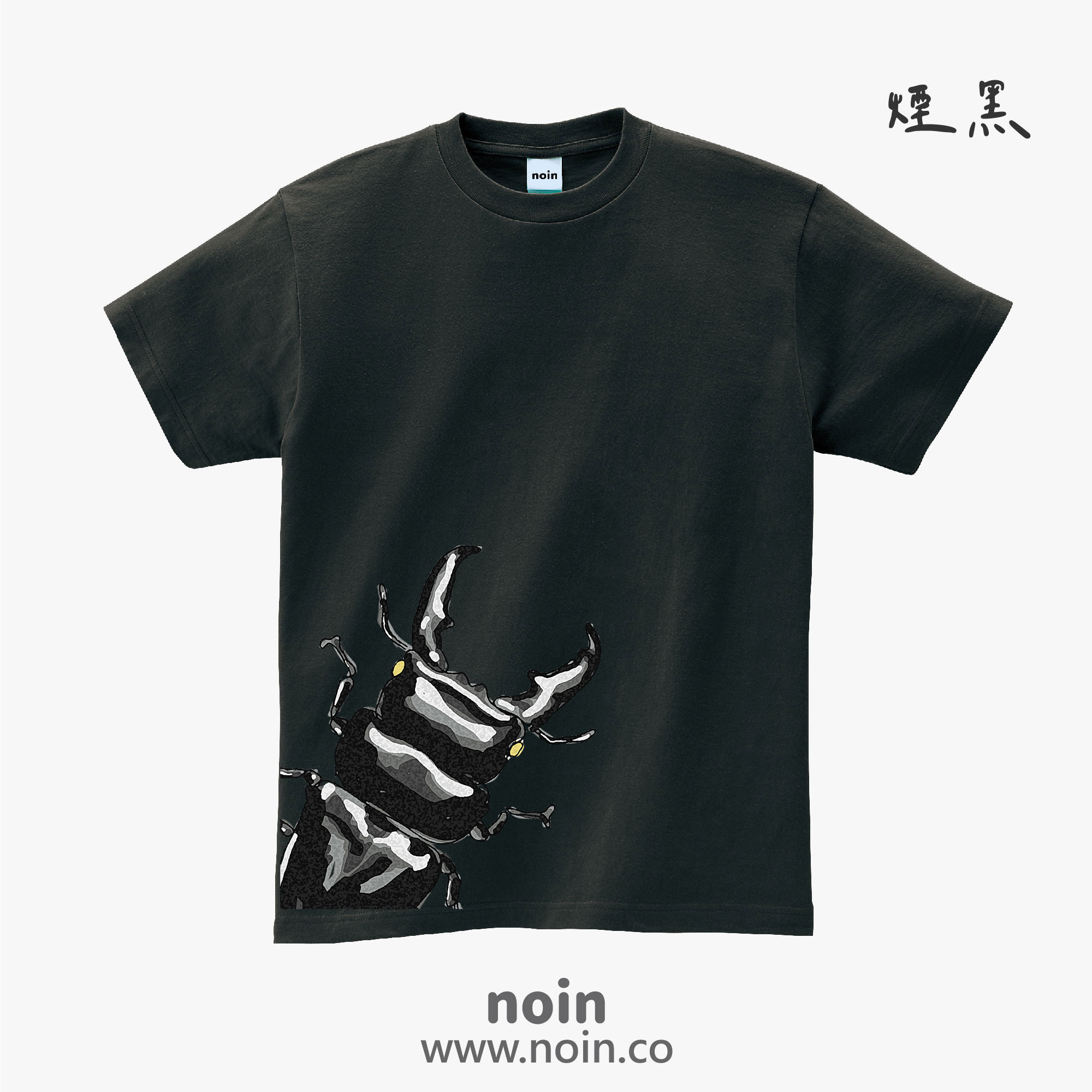 noin