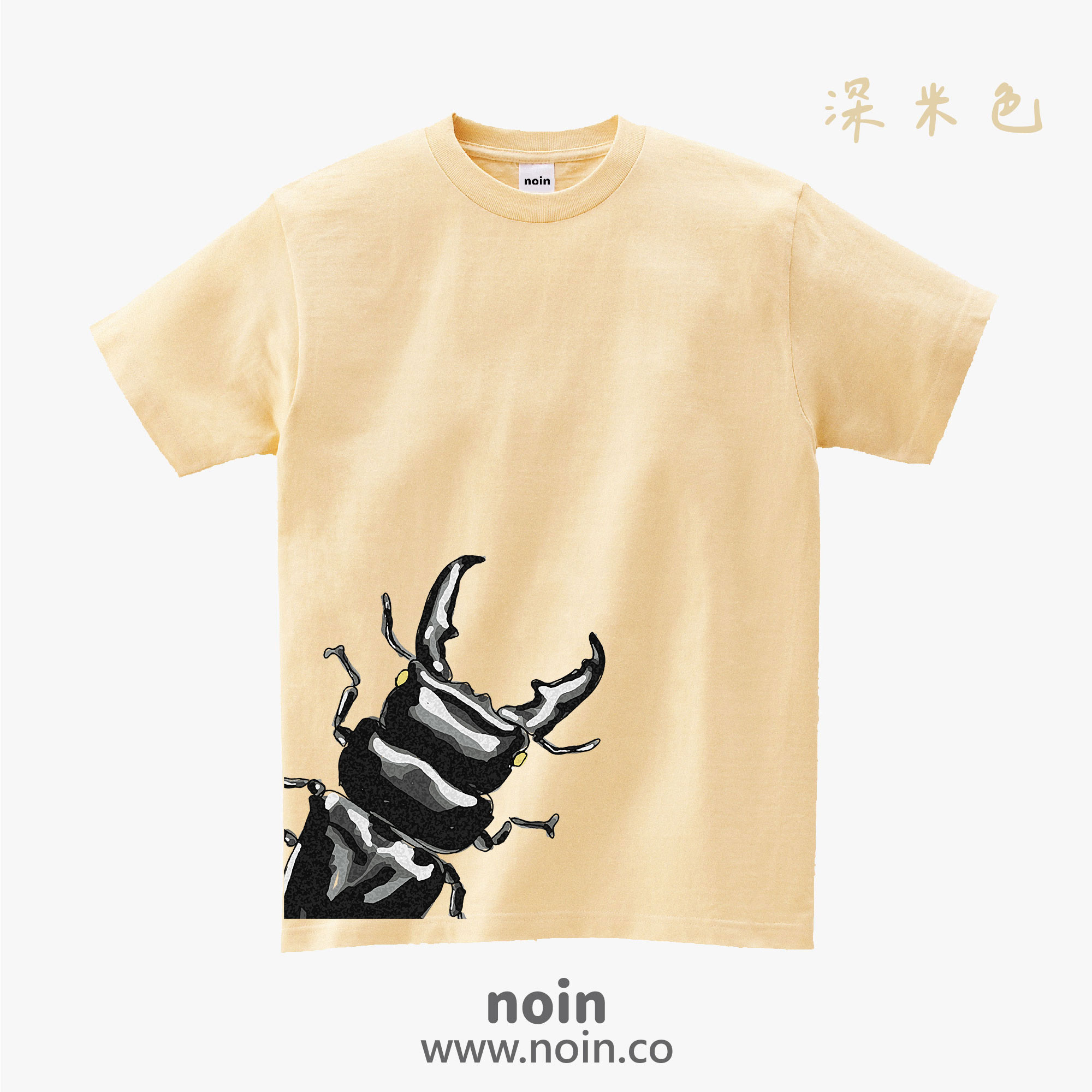 noin