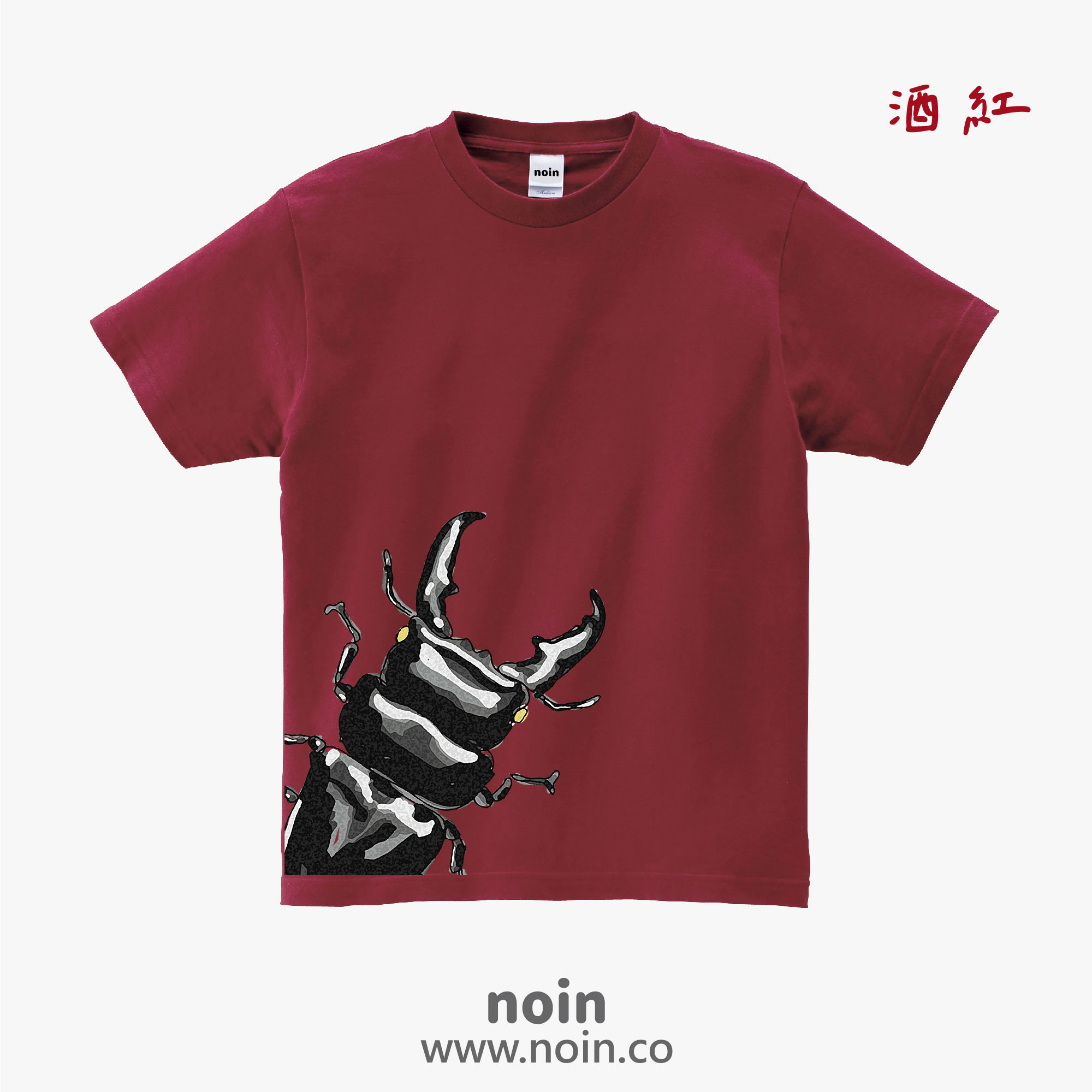 noin
