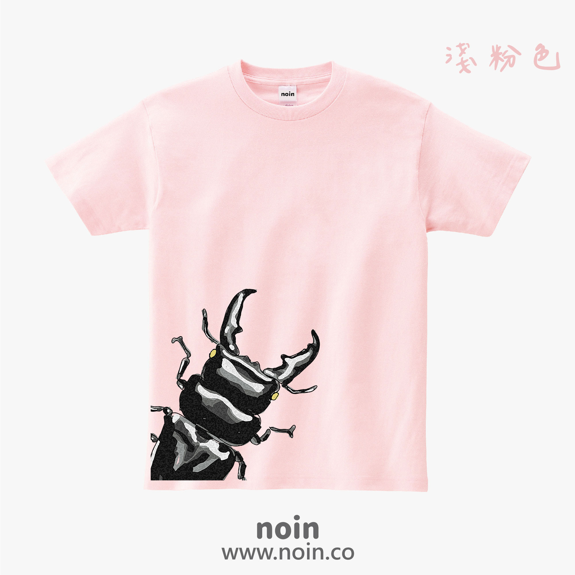 noin