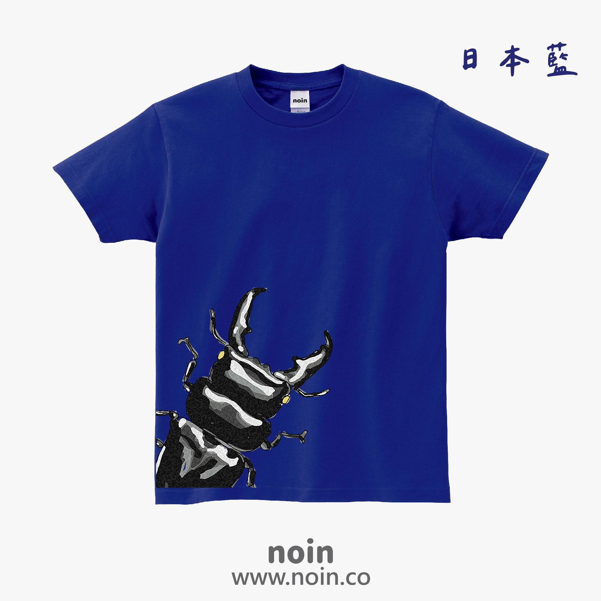 noin