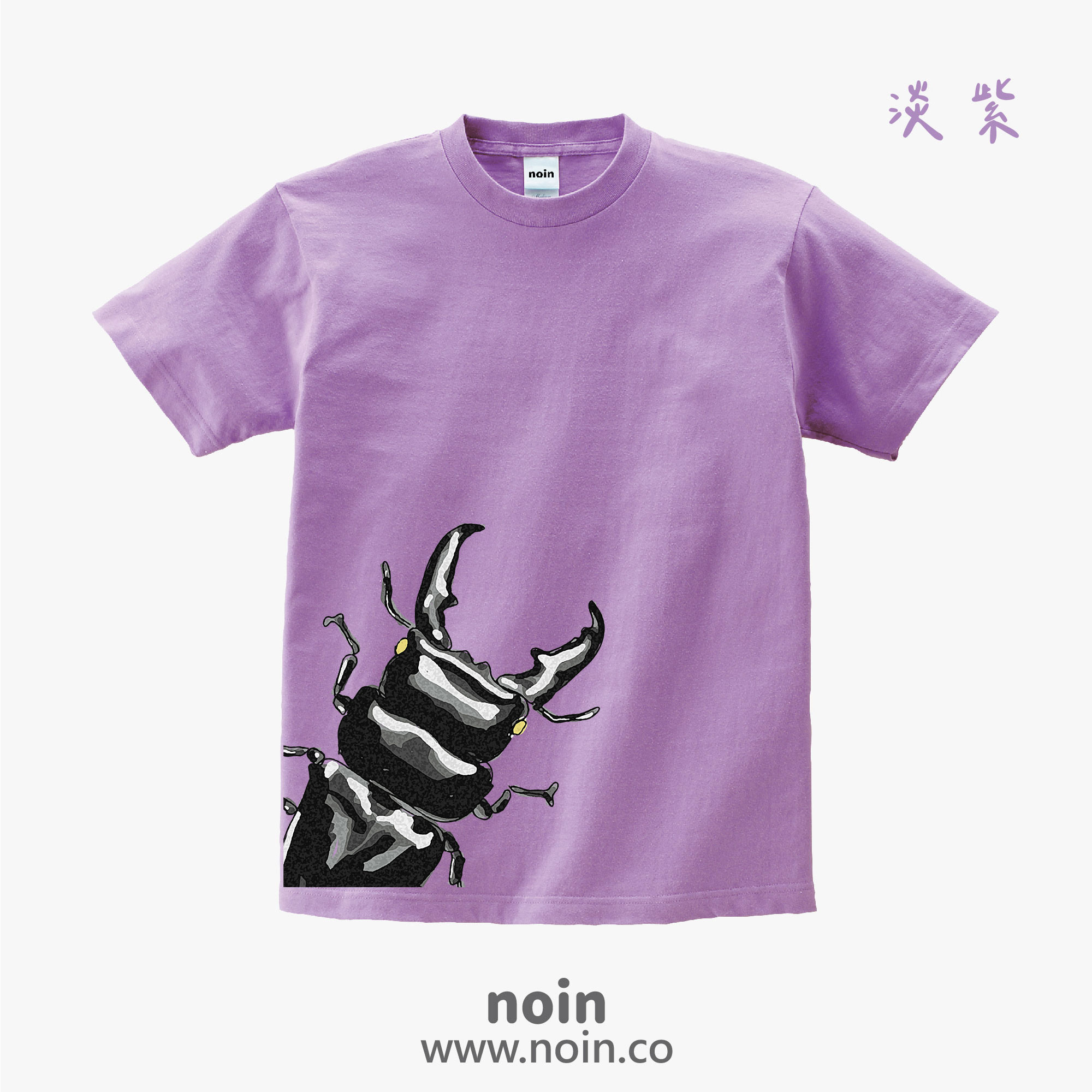 noin