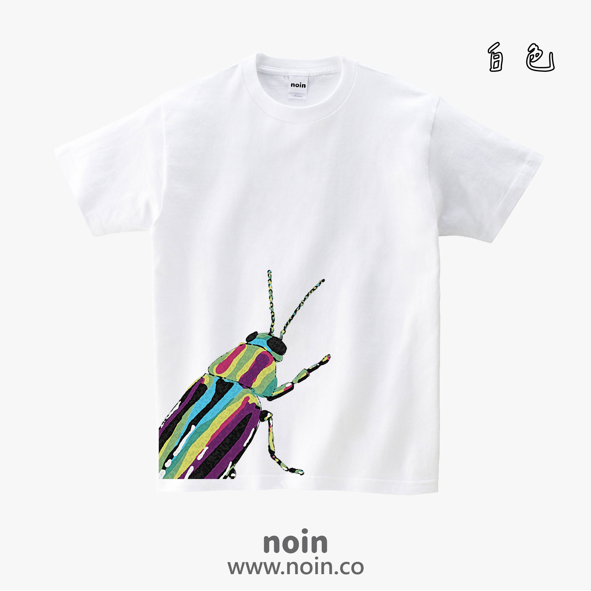 noin
